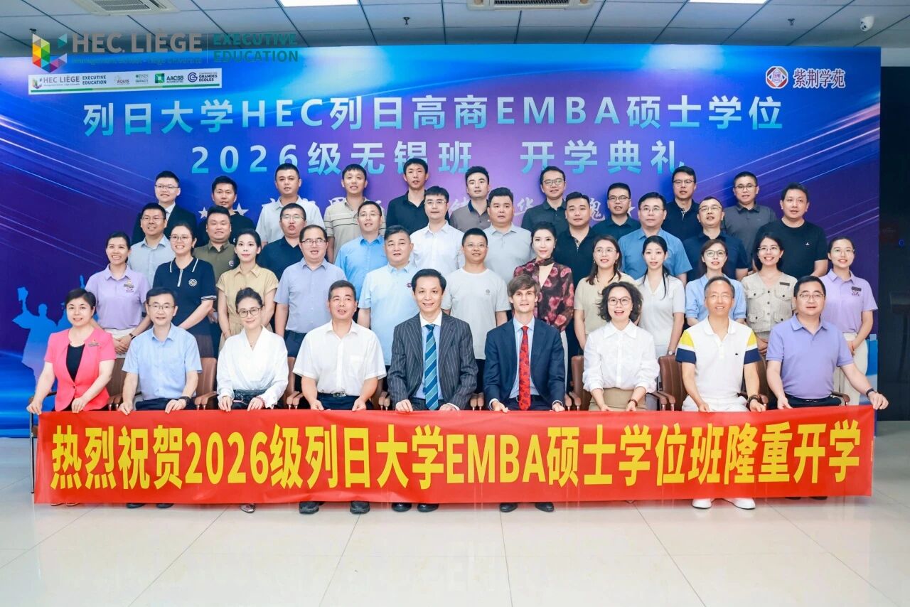微信图片_2026-09-02_160256_917.jpg