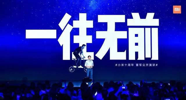雷军10周年演讲,其中这3点值得我们学习