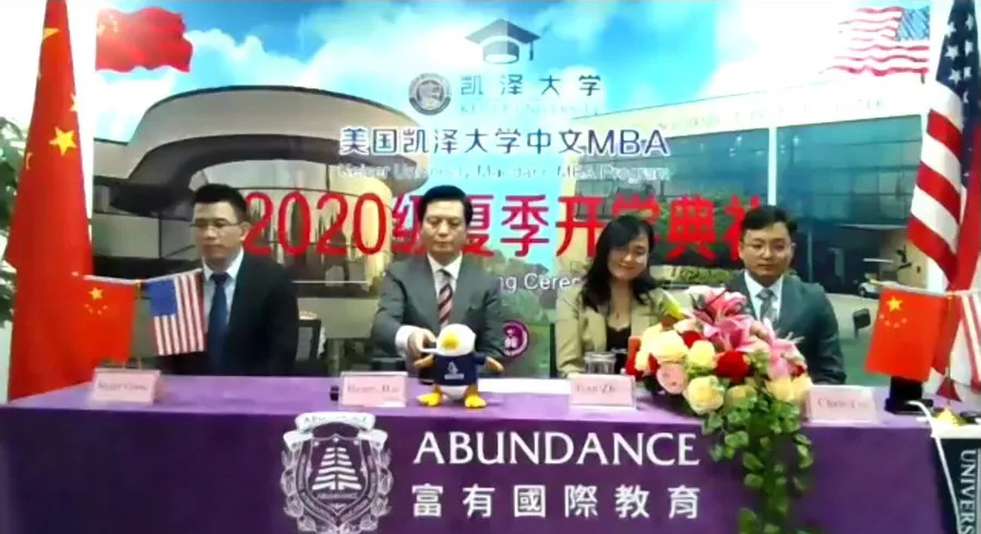 美国凯泽大学中文线上MBA2020夏季开学典礼:国际学位教育线上时代来临!