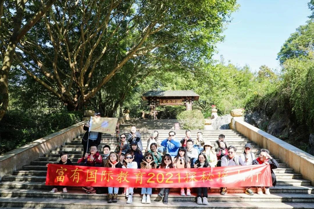 富有2021民族风情游丨一场说走就走的灵魂SPA!