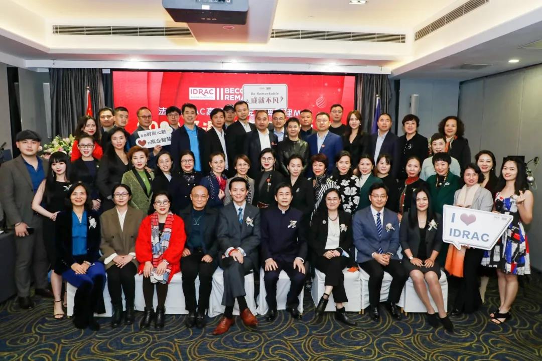 一场关于品牌的浪漫约会丨法国IDRAC高等商学院品牌管理MBA开学盛典