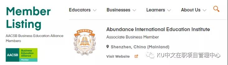 贯通东西·让教育引领未来 - 富有模式再获国际认可 ！