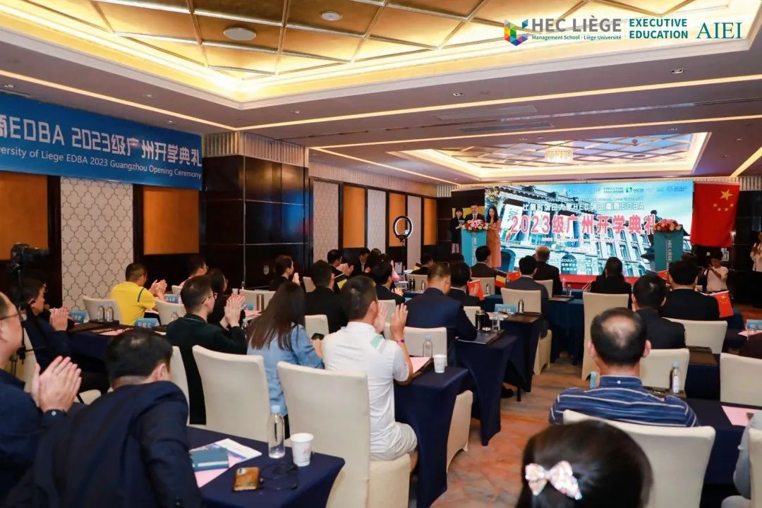 英才汇聚，开启荣耀之门！| 祝贺HEC列日高商EDBA2023级广州开学典礼成功举办