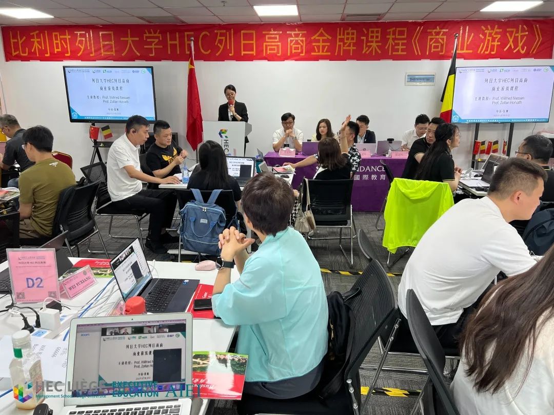 HEC列日高商金牌课程《商业游戏》的三天沉浸式学习后，同学们这样说！