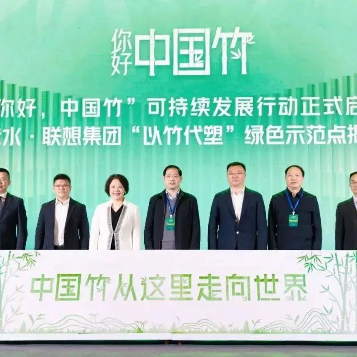 世界循环经济论坛，新趋势创造新商机！
