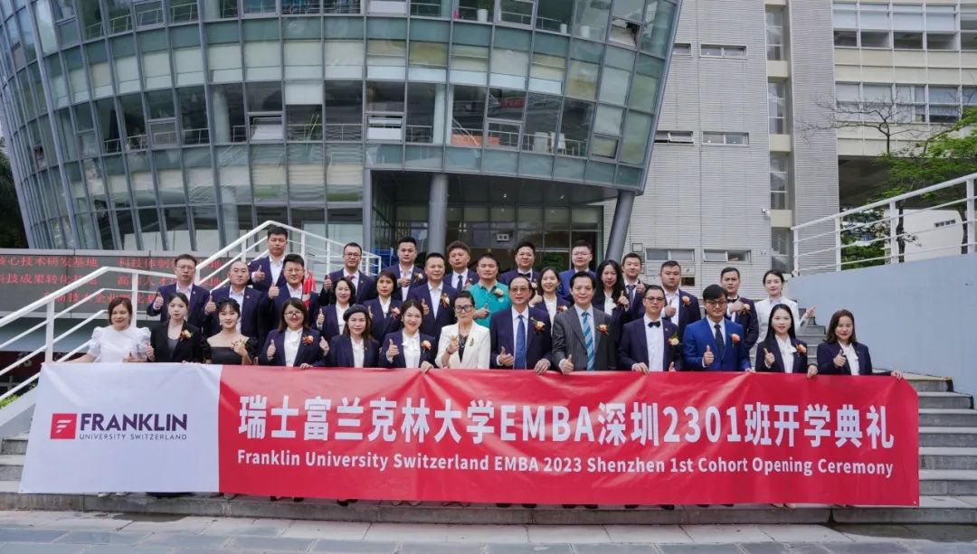 博雅薪火，再续辉煌 | 2023级深圳1班开学典礼圆满礼成