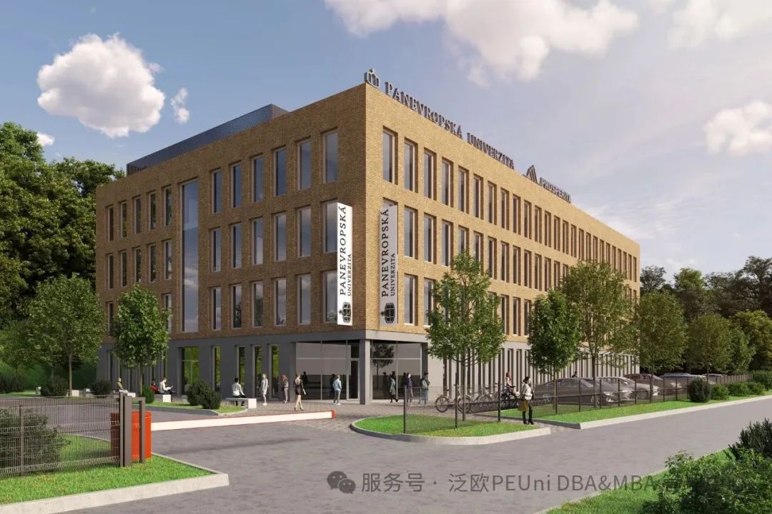 富有国际教育访问捷克泛欧大学：深化合作，赋能商业精英全球化发展