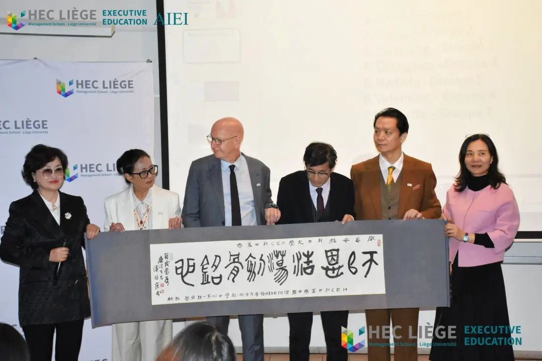 EDBA博士荣光时刻心声 | 共赴山海，圆梦列日——HEC列日高商毕业典礼有感