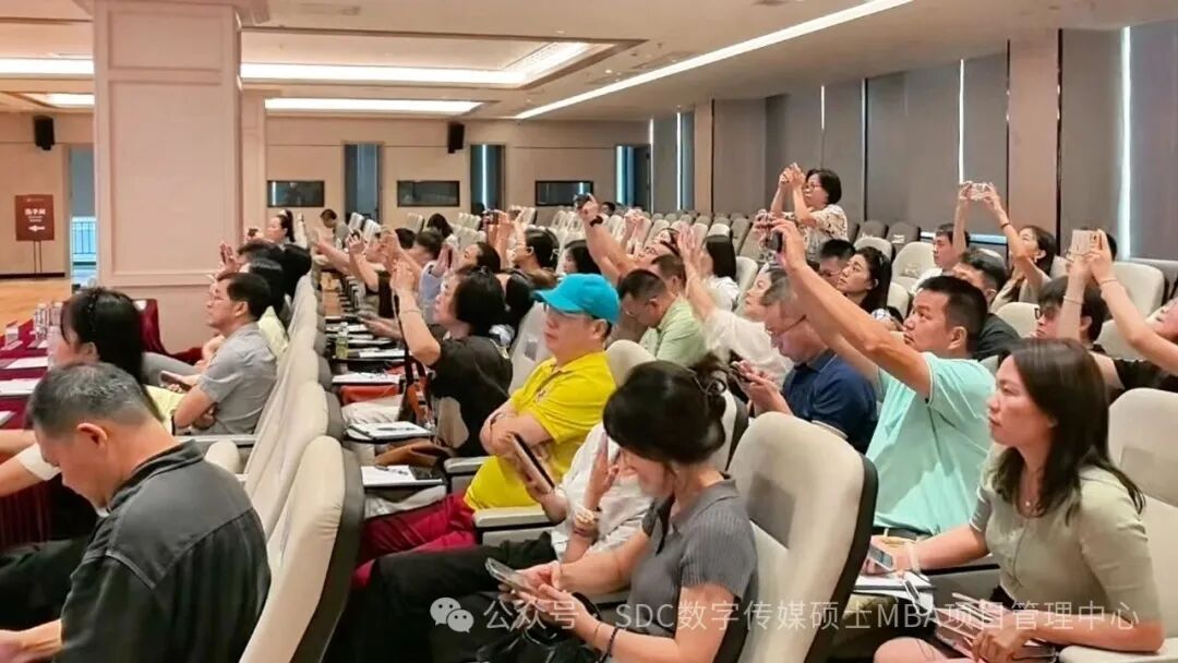 法国SDC数字传媒硕士（MBA）项目在穗启动，聚焦AI时代传播人才战略升级