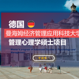 不想当别人的“情绪垃圾桶”,我跑去读了个管理心理学硕士