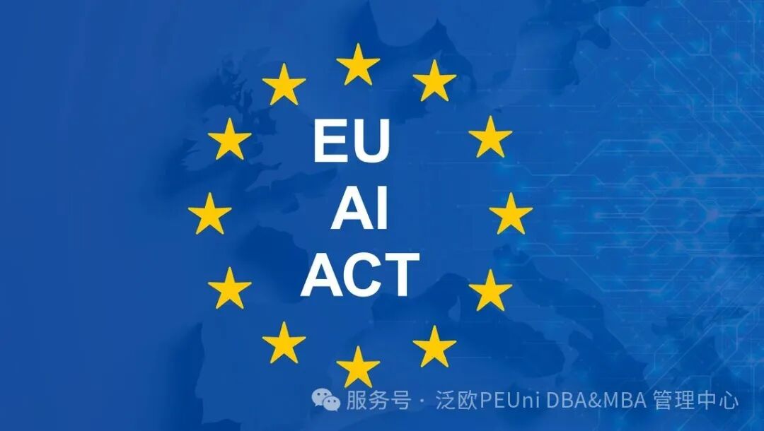 一家布拉格公司把"合规"做成生意,给中国出海企业提了个醒