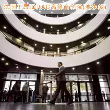 品牌管理硕士MBA
