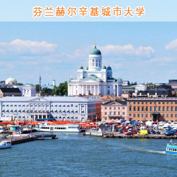 大健康医疗EMBA