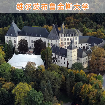 国际酒店（旅游）管理硕士