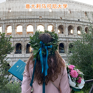 人工智能方向高级工商管理硕士 （AI EMBA）