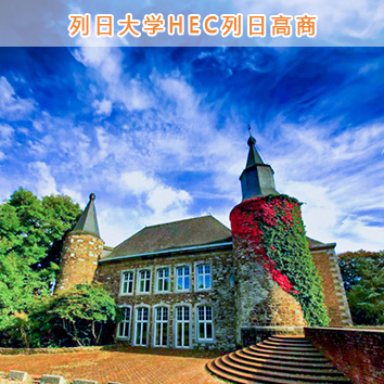 EMBA数字化转型