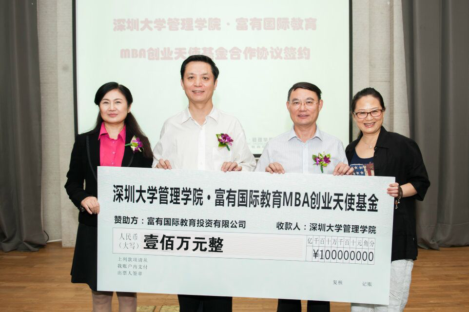 Education Fund