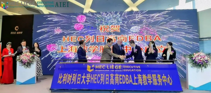 On January 30th 2021, HEC Liege EDBA 2021 Grand Opening Ceremony was held in Shanghai, China. 