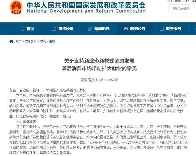 1599792042126268.jpg 微信图片_20200911103117.jpg