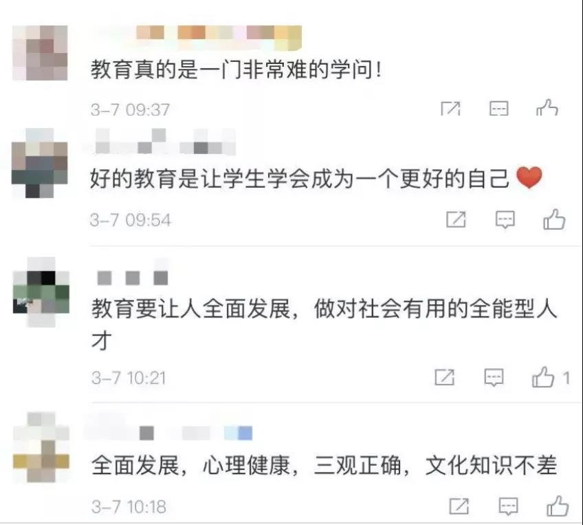 微信图片_20210312171059.jpg