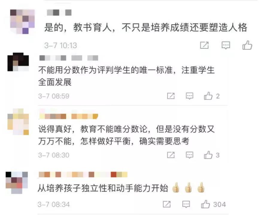 微信图片_20210312171104.jpg