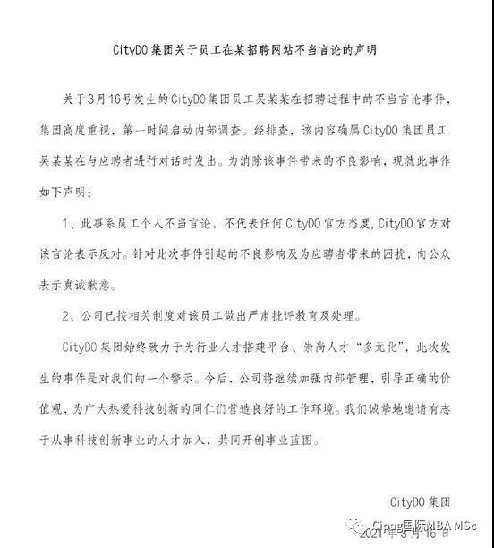微信图片_20210318143404.jpg