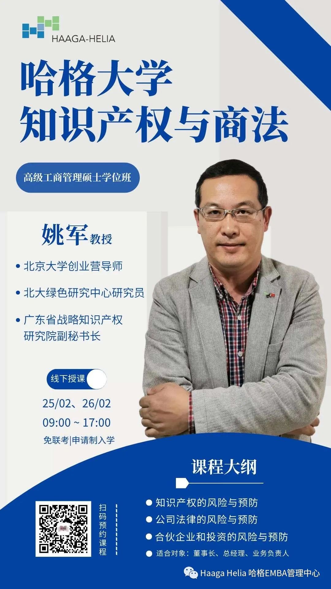 微信图片_20230309134732.jpg